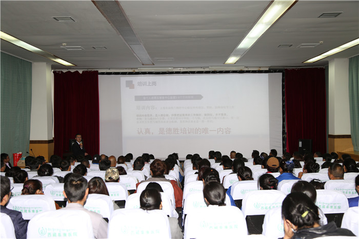 西藏阜康醫(yī)院 西藏阜康醫(yī)院