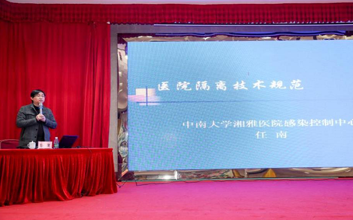 西藏阜康醫(yī)院 西藏阜康醫(yī)院