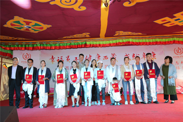 西藏阜康醫(yī)院 西藏阜康醫(yī)院